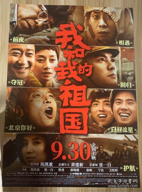 巴黎第一大学环境科学学位证书